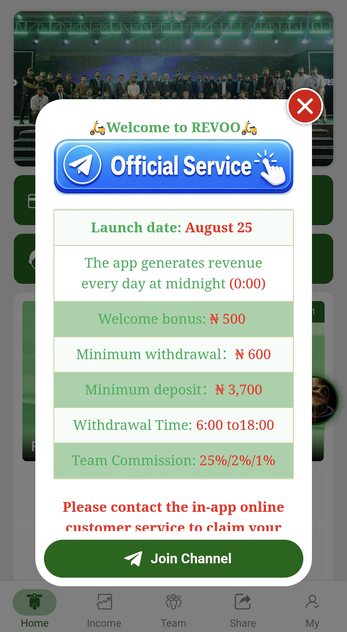 Revootram.com Review